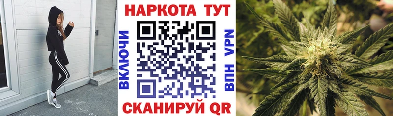 Купить наркоту Зима МЕТАМФЕТАМИН  МЕФ  Амфетамин  Марихуана  Альфа ПВП  КОКАИН 