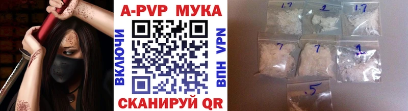 нарко площадка телеграм  наркота  Зима  A PVP крисы CK 