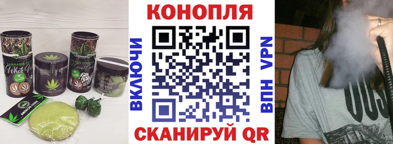 Печенье с ТГК конопля  Зима 