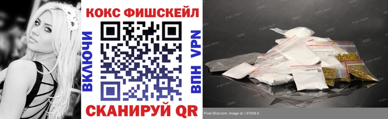 hydra ONION  дарнет шоп  Зима  КОКАИН FishScale 