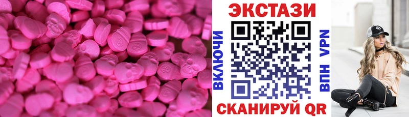 ЭКСТАЗИ 99% Зима