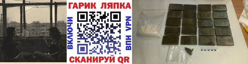 ОМГ ОМГ зеркало Зима ГАШИШ VHQ купить наркоту