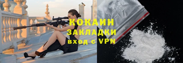 каннабис Бугульма