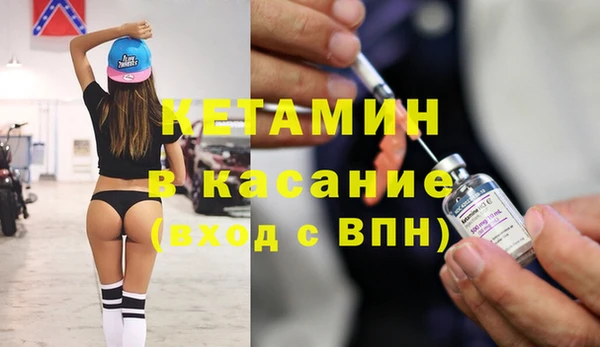 таблы Бронницы