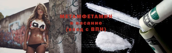 крисы Армянск