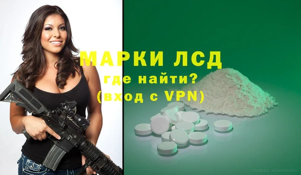 кристаллы Верхнеуральск