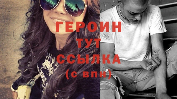 дживик Балахна