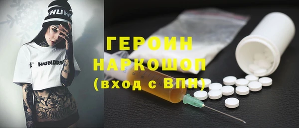 таблы Бронницы