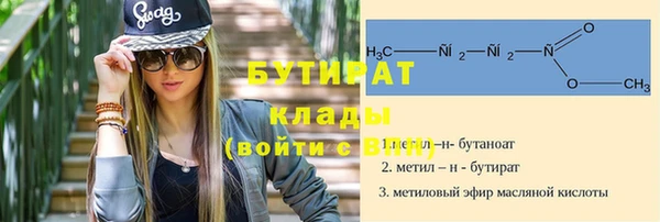 таблы Бронницы