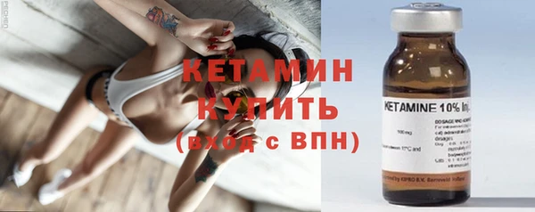 кокс Бородино