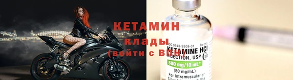 каннабис Бугульма