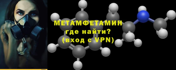таблы Бронницы