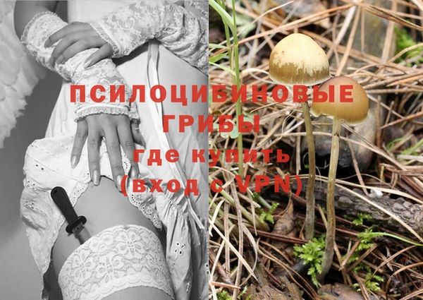 каннабис Бугульма