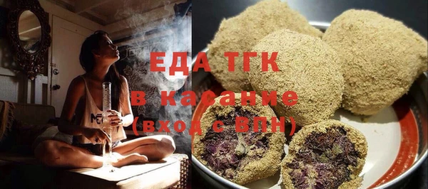каннабис Бугульма