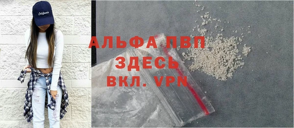 таблы Бронницы