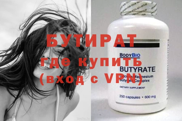 таблы Бронницы