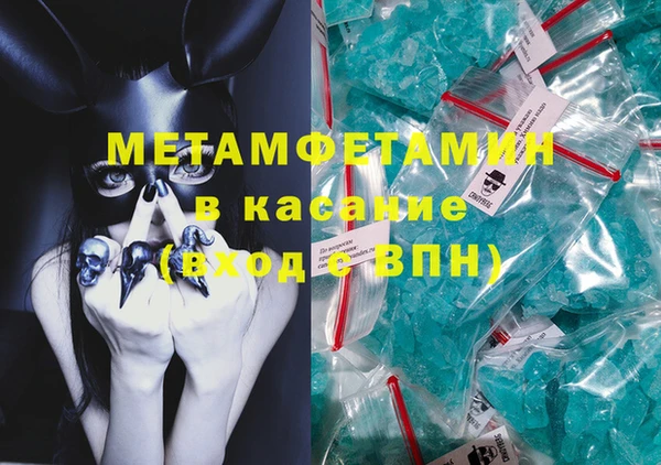 таблы Бронницы