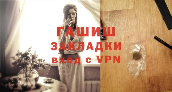 кокс Бородино