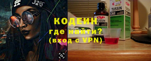 каннабис Бугульма
