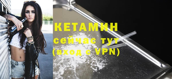 каннабис Бугульма