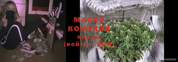 каннабис Бугульма