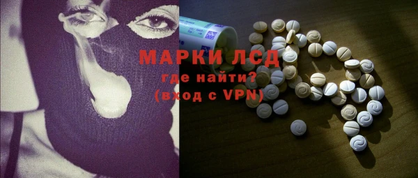 таблы Бронницы
