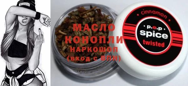 соль курить ск Баксан