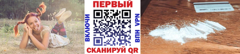 где купить наркотик  ссылка на мегу зеркало  Первитин кристалл  Зима 