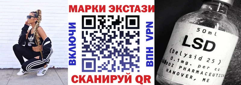 Марки NBOMe 1,8мг Зима